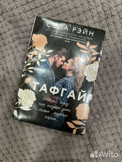 Книги любовные романы