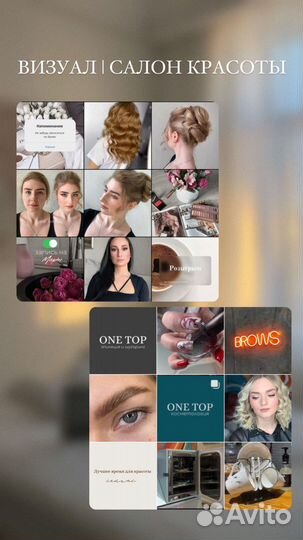 Контент менеджер SMM