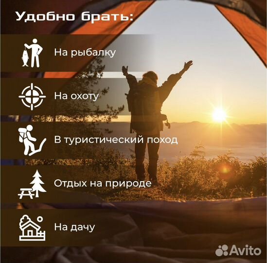 Стул складной с сумкой для рыбалки и отдыха