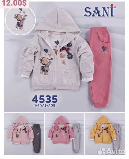 Костюм тройка на девочку 86