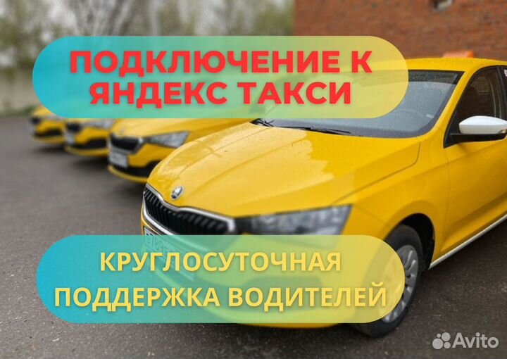 Водитель на своём авто