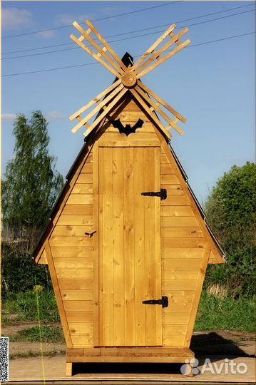 Дачный туалет SHP791