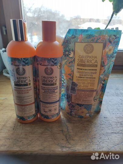 Шампунь и бальзам Натура Сиберика