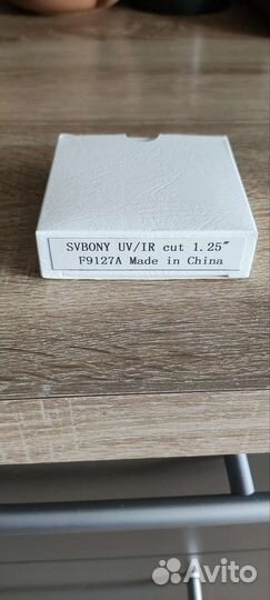 Уф-ик фильтр для окуляра svbony 1.25