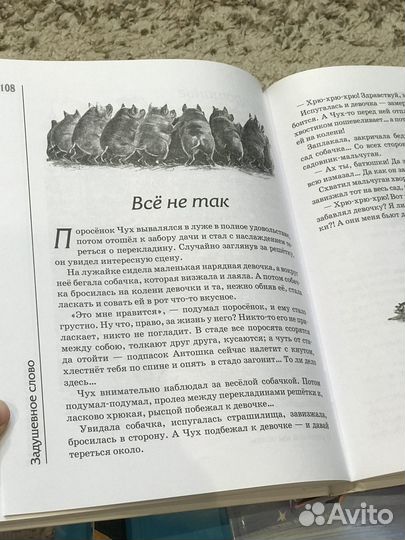 Книги детские
