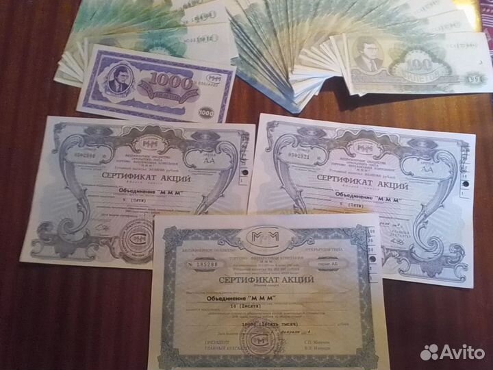 Ммм билеты и сертификаты