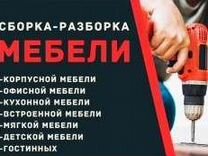 Перетяжка мебели в великом устюге