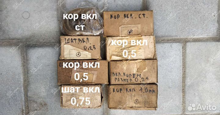 Стартер Москвич новый