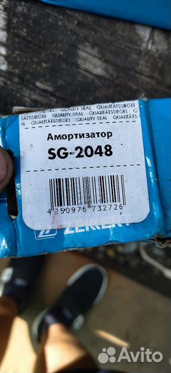 Задние амортизаторы ford