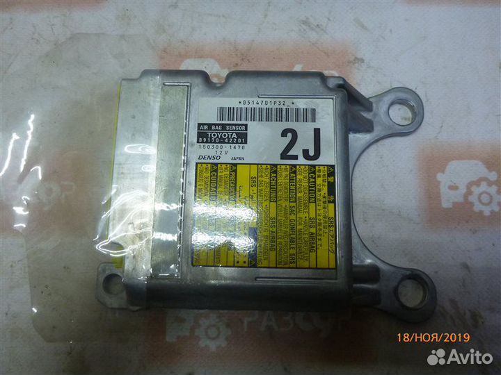 Блок управления подушками безопасности Toyota Rav4