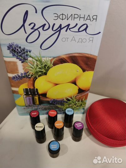 Эфирные масла doterra на розлив