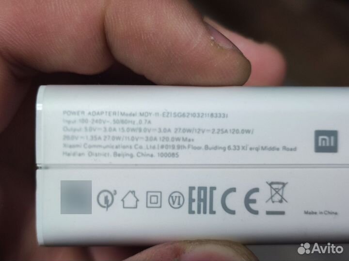 Зарядное устройство xiaomi 120w