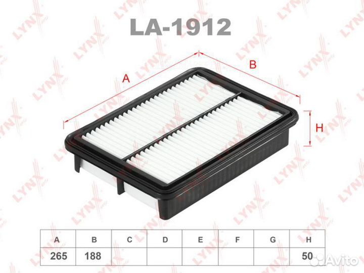 Lynxauto LA-1912 Фильтр воздушный