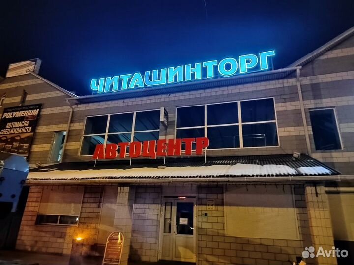 Изготовление Вывесок, Букв, Баннеров, Стелл