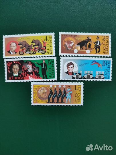 Марки разные, транспорт, цирк