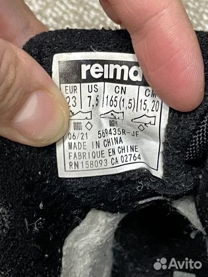 Ботинки Reima