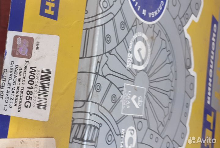 Сцепление матиз 1.0