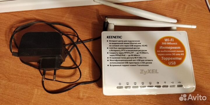 Роутер zyxel keenetic
