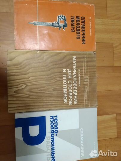 Книги: Кулинария,здоровье, пчелы, сад-огород