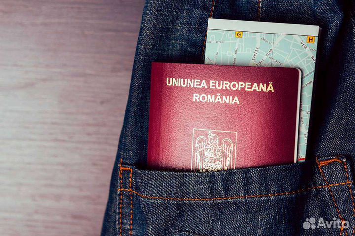 Гражданство Румынии законно, второй паспорт