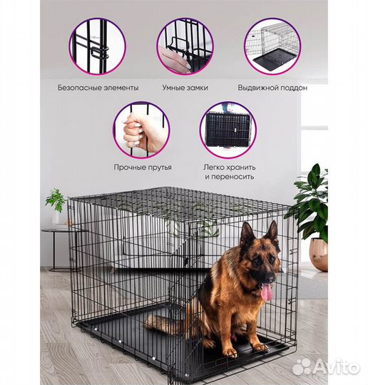 Клетка вольер для собак номер 6 120*79*83 см