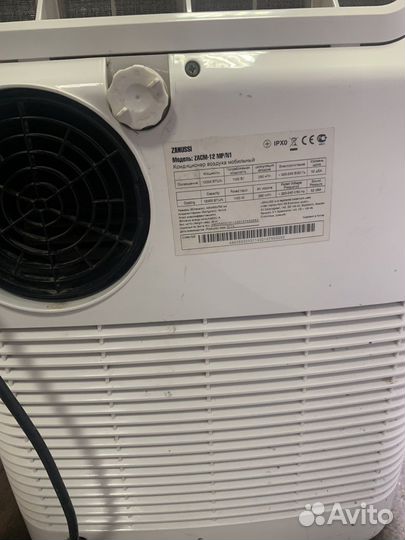 Кондиционер мобильный