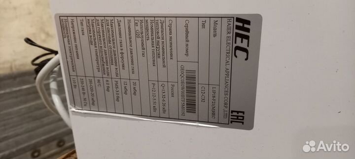 Газовый котел настенный HEC L1P18-F21(M) C12-C32