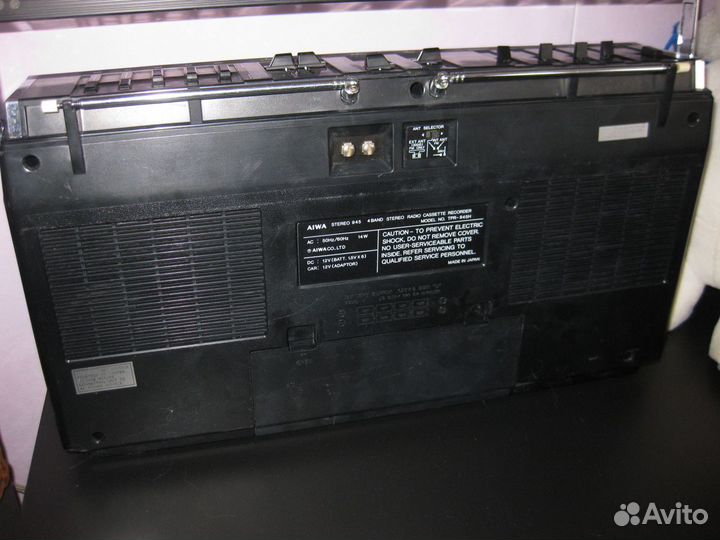 Aiwa stereo 945