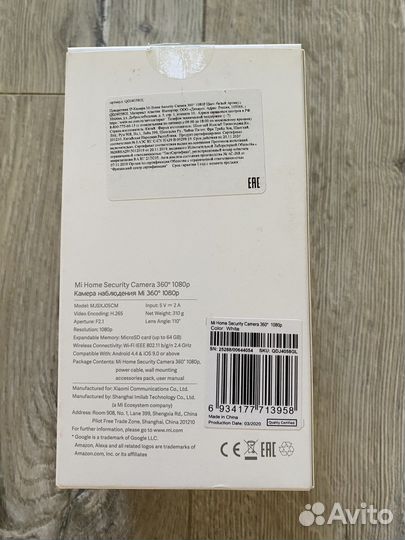 Камера видеонаблюдения