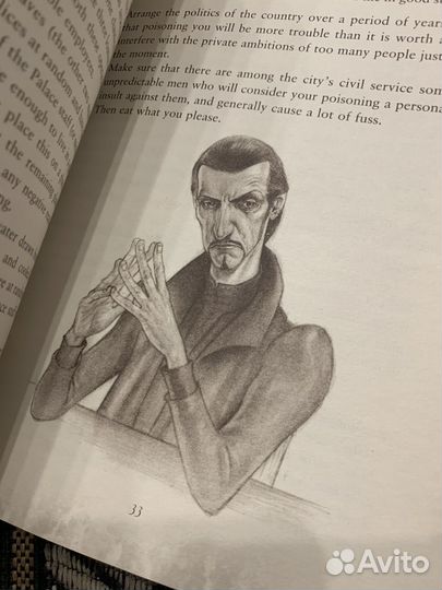 Nanny oggs cookbook / Пратчетт Терри