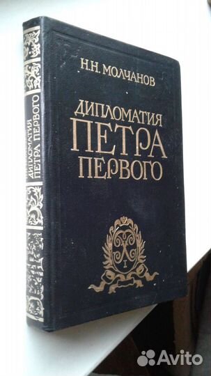 История.Велишевский