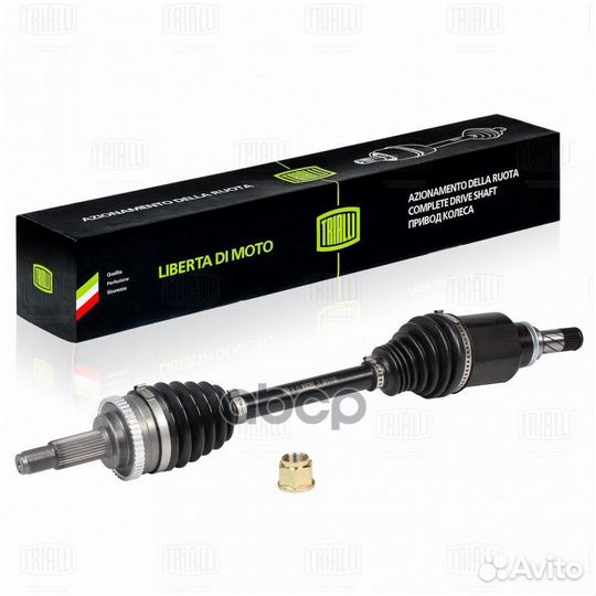 Привод в сборе LADA vesta sport (18) лев. AR 850