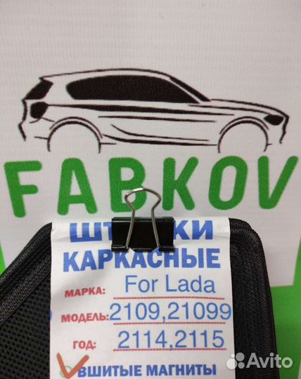 Каркасные шторки для LADA 2109,21099,2114,2115