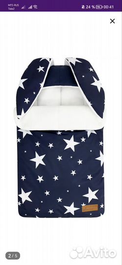 Конверт на выписку осень - зима