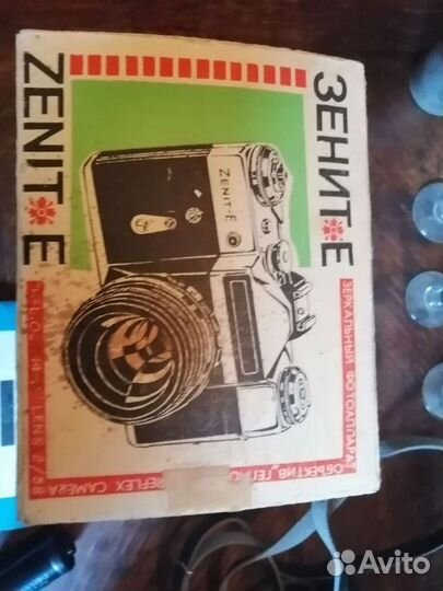 Фотоаппарат СССР