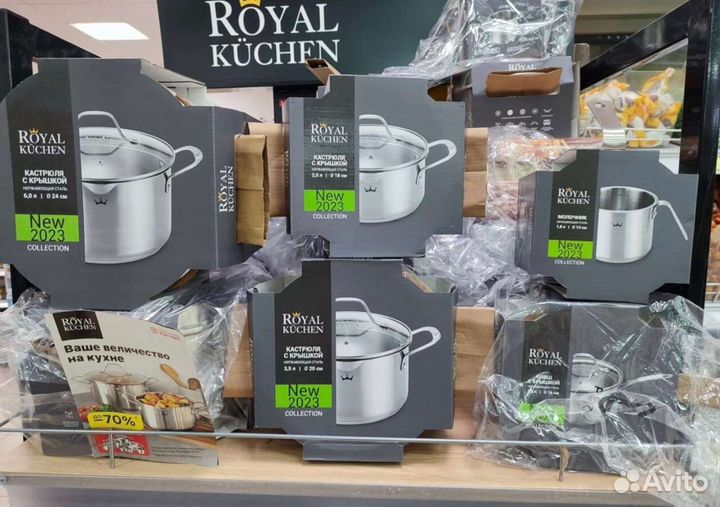 Кастрюли royal kuchen 2 серия новые
