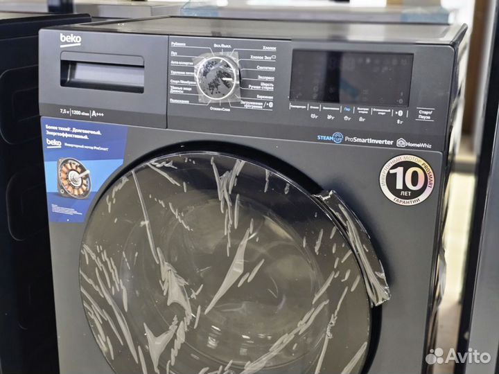 Стиральная машина Beko 7.5кг в черном цвете