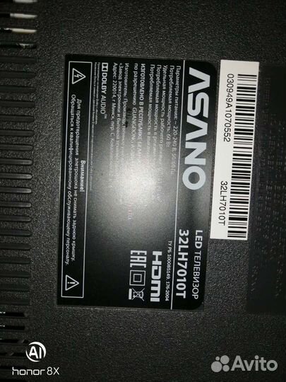 Телевизор asano