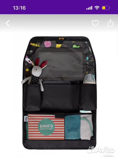 Органайзер для автомобиля Leokid