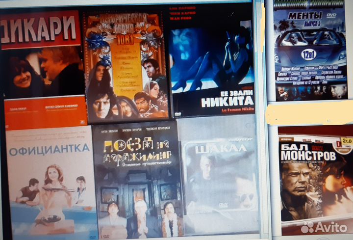 DVD-диски (фильмы, мультфильмы)