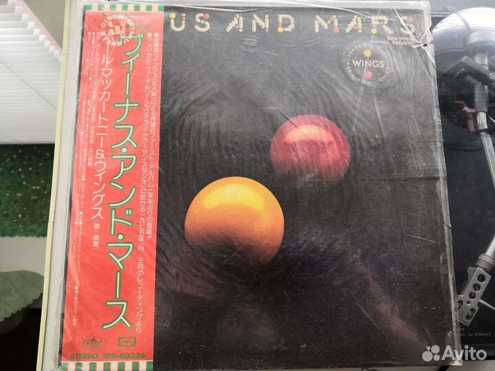 Wings Venus and Mars LP Japan