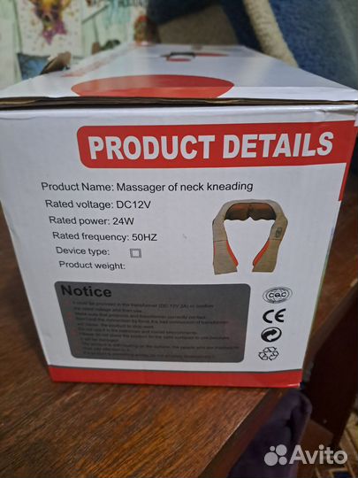 Массажер для шеи и спины