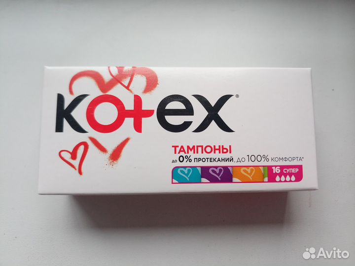 Средства личной гигиены