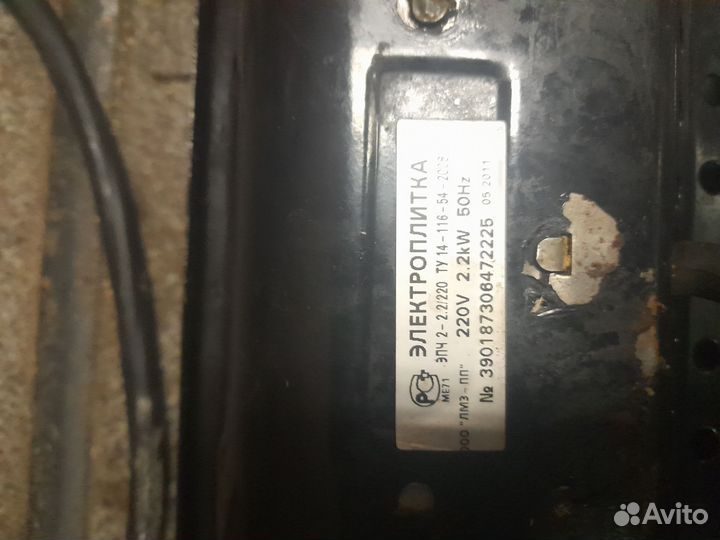 Настольная встраеваемая элплита