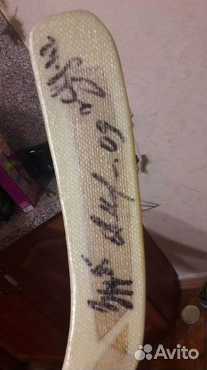 Клюшка с автографами