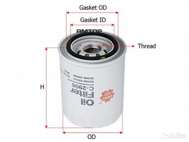 Sakura C2906 Фильтр масляный Sakura C2906