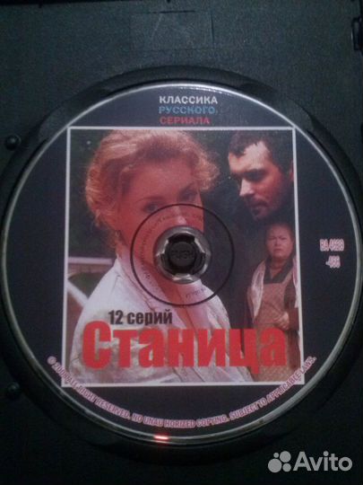 Сериалы Станица