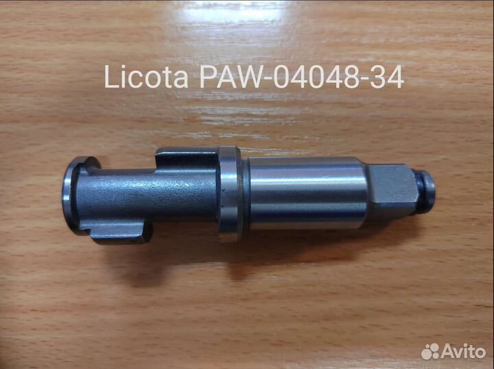 Вал для гайковёрта Licota PAW-04048 и др