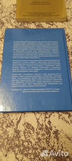 Книги по бизнесу