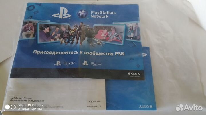 Игровые аксессуары XB PS